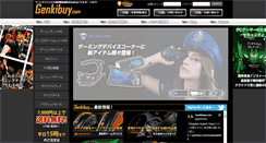 Desktop Screenshot of genkibuy.com