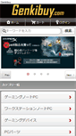 Mobile Screenshot of genkibuy.com